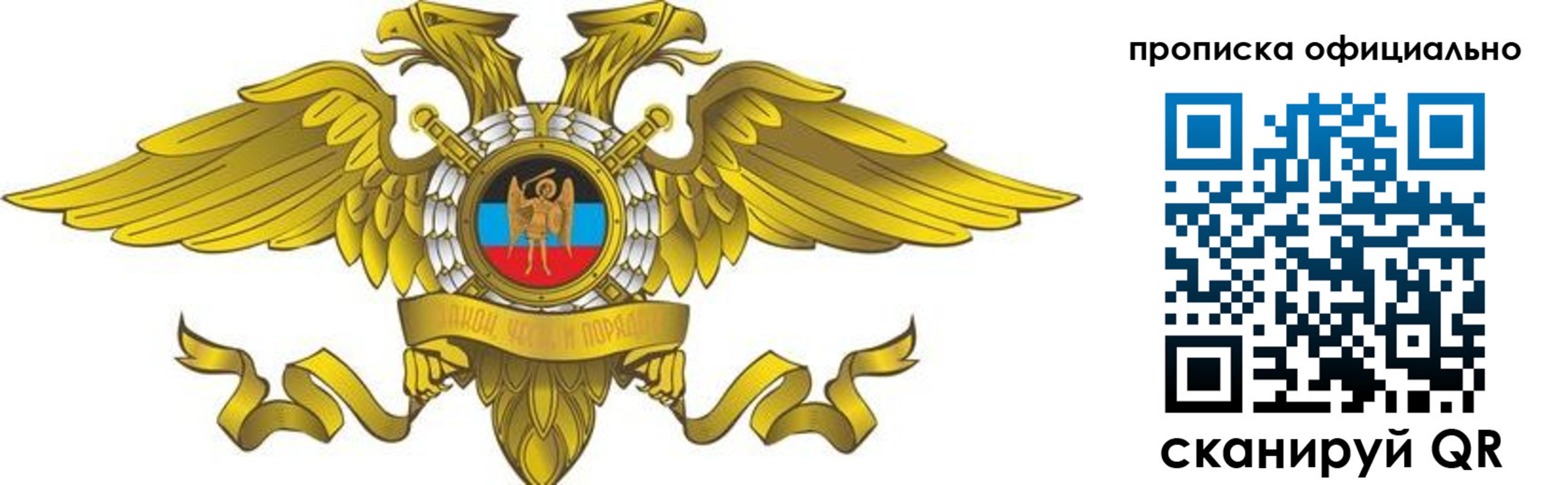 временная регистрация адрес в Сясьстрое