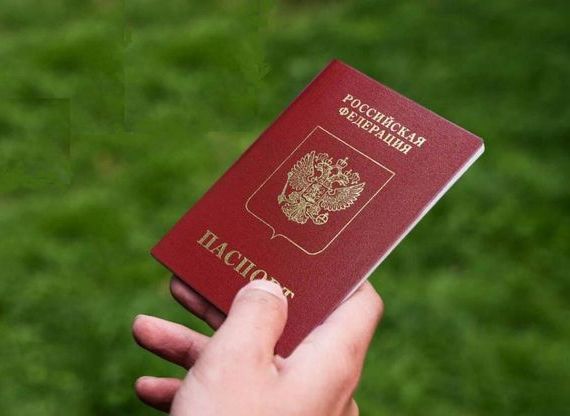 прописка в Сясьстрое